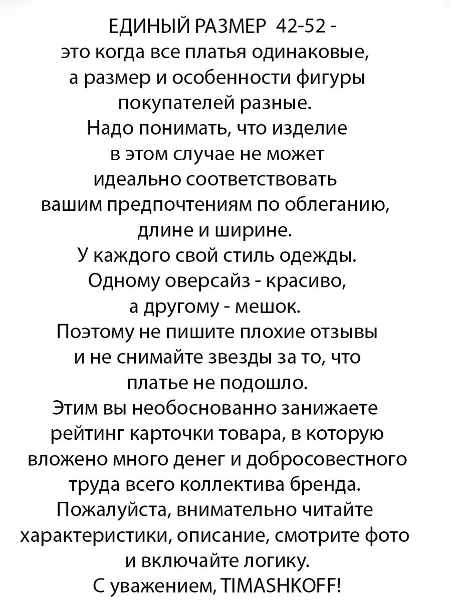 Платье вязаное теплое - фото 3